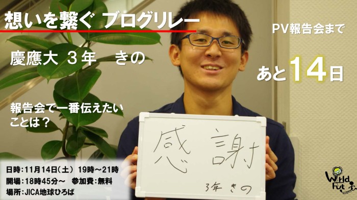 ブログリレー〜それぞれの見たスマオンPV〜　きの　